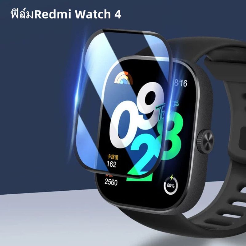 film Xiaomi Redmi watch 4 3D เต็มจอ ฟิล์ม redmi watch4 ฟิล์มกันรอย  RedMi WATCH 4 ฟิล์มredmi watch 4