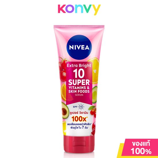 NIVEA Extra Bright 10 Super Vitamins Skin Foods Body Serum 180ml นีเวีย เซรั่มบำรุงผิวกาย ลดเลือนรอยดำฝังลึก ผิวดูใส