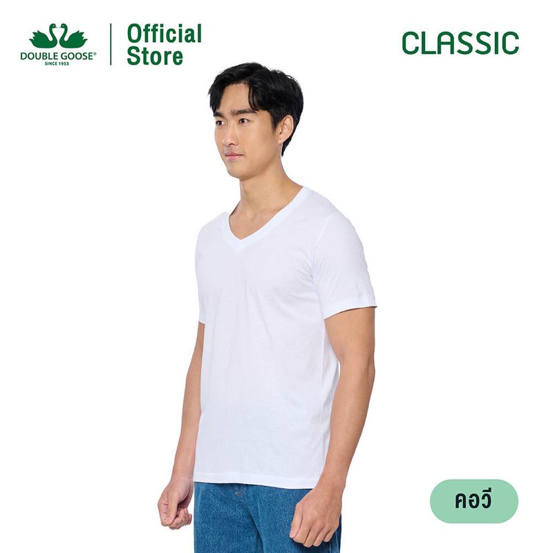 ห่านคู่ เสื้อยืดผู้ชาย คอวี สีขาว รุ่น Classic