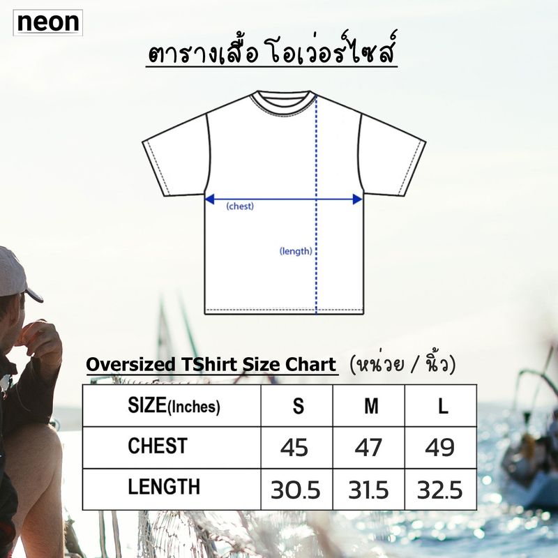 (เพิ่มใหม่10สี ทรงสวยไม่ย้วย) เสื้อยืด แบรนด์ NEON ลายกราฟฟิค 10สี ทรงโอเวอร์ไซส์ ผ้าคอตต้อน นุ่มสบาย คุ้มค่า รับประกันสินค้าทุกกรณี