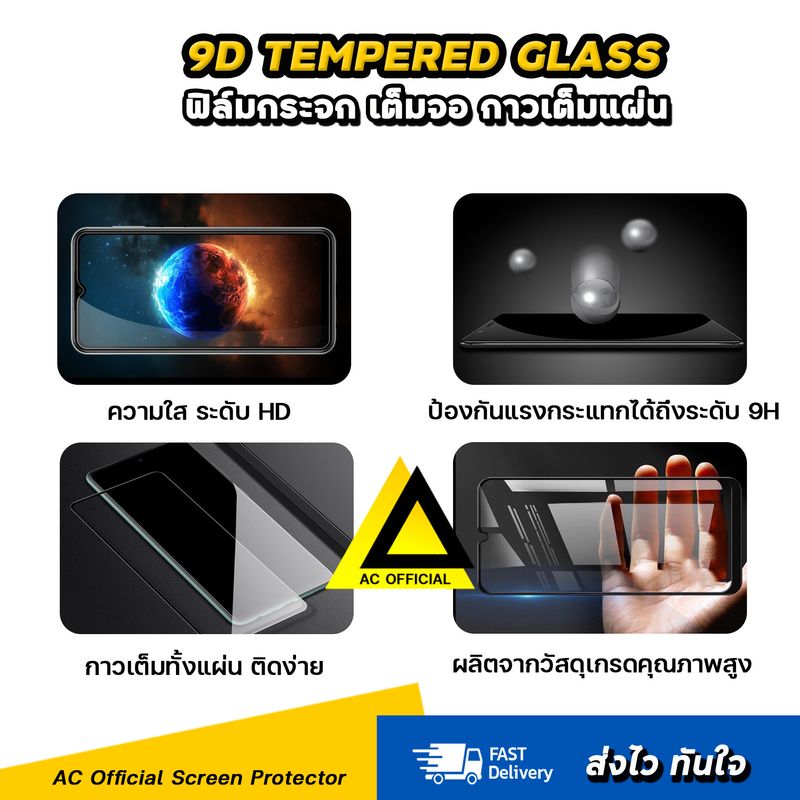 ฟิล์มกระจก นิรภัย กันรอย เต็มจอใส For realme 12 + realme 11 x realme10t realme9 realme8 realme7 realme6 realme5 film 9d glass 9H ฟิล์มrealme ฟิล์มเต็มจอrealme