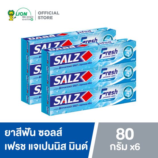 SALZ ยาสีฟัน สูตรเกลือ ซอลส์ เฟรช แจเปนนิส มินต์ 80 กรัม 6 หลอด