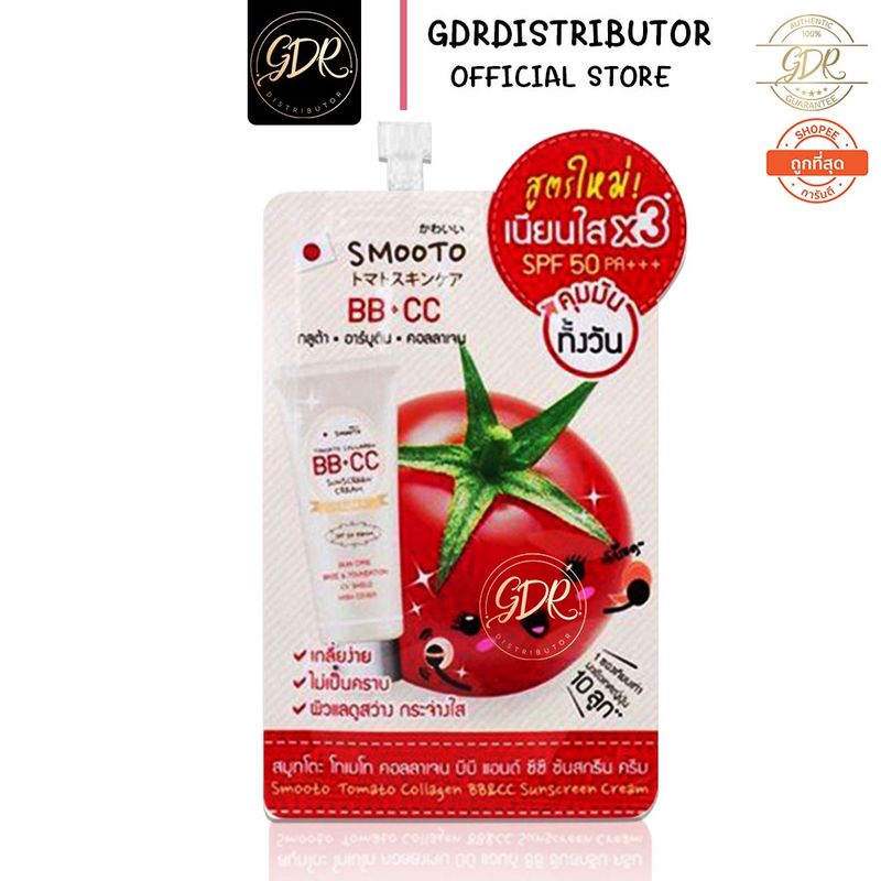 Smooto Tomato Collagen BB & CC Cream ยกกล่อง/6 ซอง