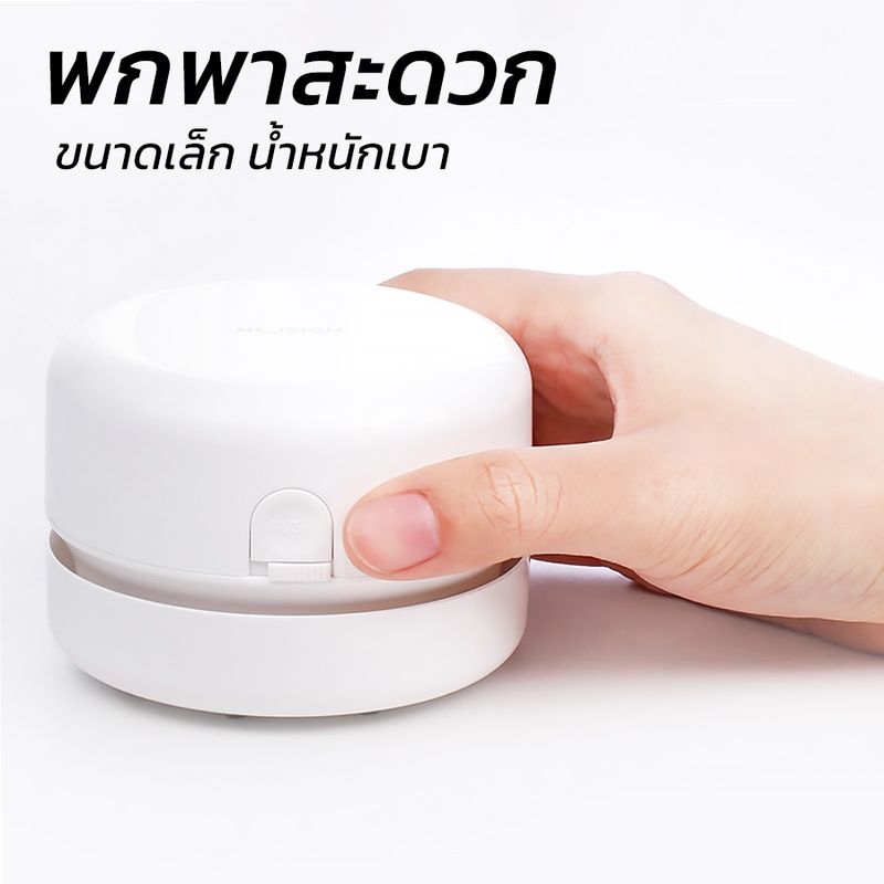 Deli เครื่องดูดฝุ่นบนโต๊ะ เครื่องดูดฝุ่นมินิ ทำความสะอาด ไร้สาย ใส่ถ่าน และ USB Dust Sweeper