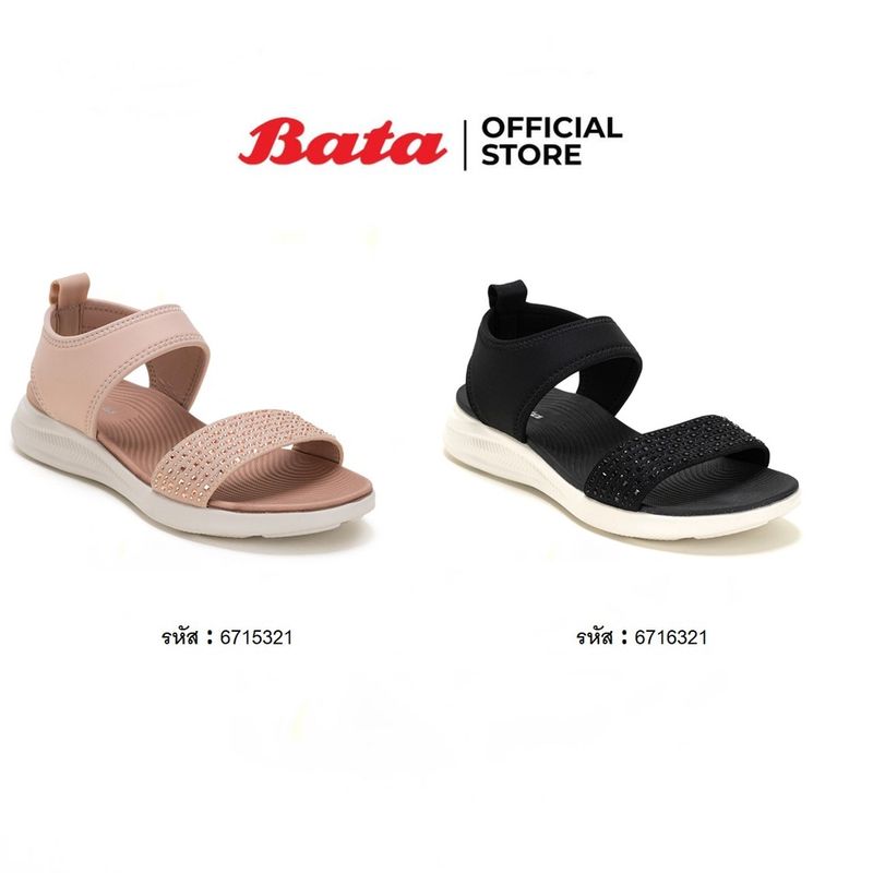 Bata บาจา รองเท้าแบบสวมรัดส้น ใส่ลำลอง น้ำหนักเบา สวมใส่ง่ายรองรับน้ำหนักเท้าได้ดี สูง 1 นิ้ว สำหรับผู้หญิง รุ่น Vacay สีดำ 6716321 สีชมพู 6715321