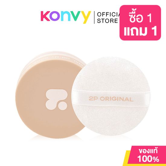 2P Original Oh My Good Skin Filter Translucent Powder 10g แป้งฝุ่น ทูพี ออริจินอล ควบคุมและดูดซับความมันส่วน