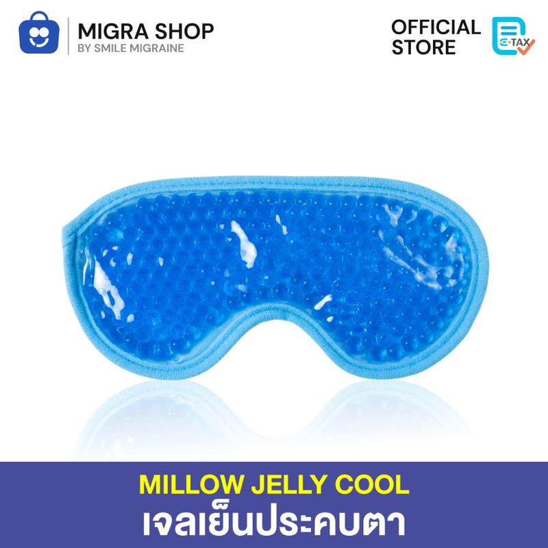 MILLOW Jelly Cool เจลปิดตาเย็นประคบไมเกรน ลดปวดไมเกรน และ ลดปวดกระบอกตา