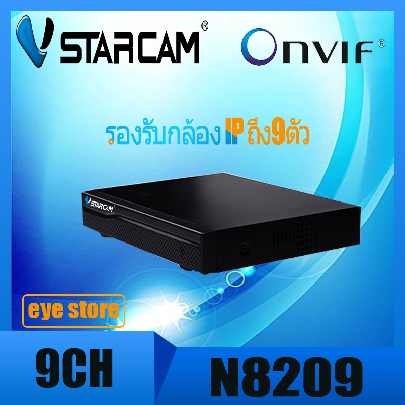 Vstarcam Eye4 กล่อง NVR-9/16ช่อง รองรับ5K รุ่น 3208L/N8216