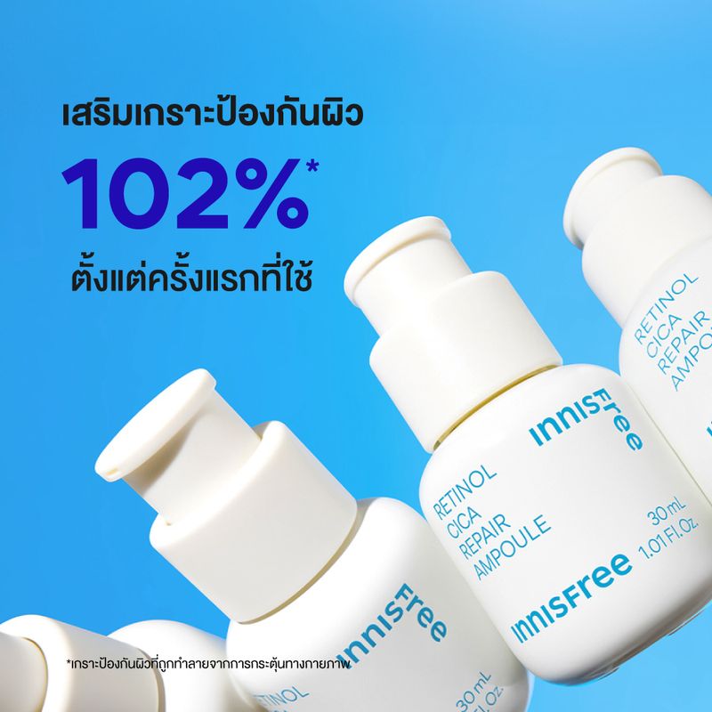 innisfree Retinol Cica Ampoule