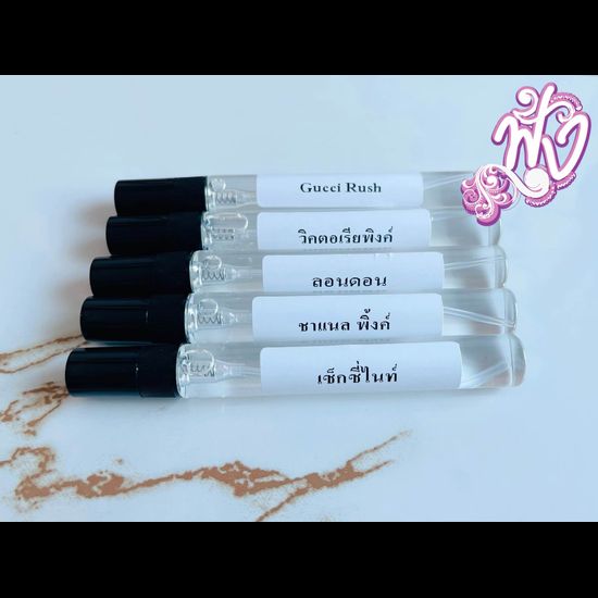 น้ำหอม 10 บาท ปริมาณ 10ml.กดเลือกกลิ่นได้เลยจ้า ชุดละ 6 ขวด ร้านน้ำหอมฟุ้ง