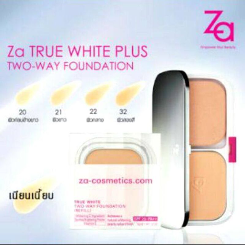 แป้ง ZA True White Plus two-way foundation ตลับ