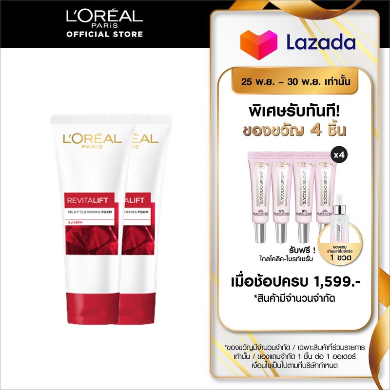 L'Oréal Paris L'OREAL REVITALIFT ANTI-WRINKLE + FIRMING MILK FOAM