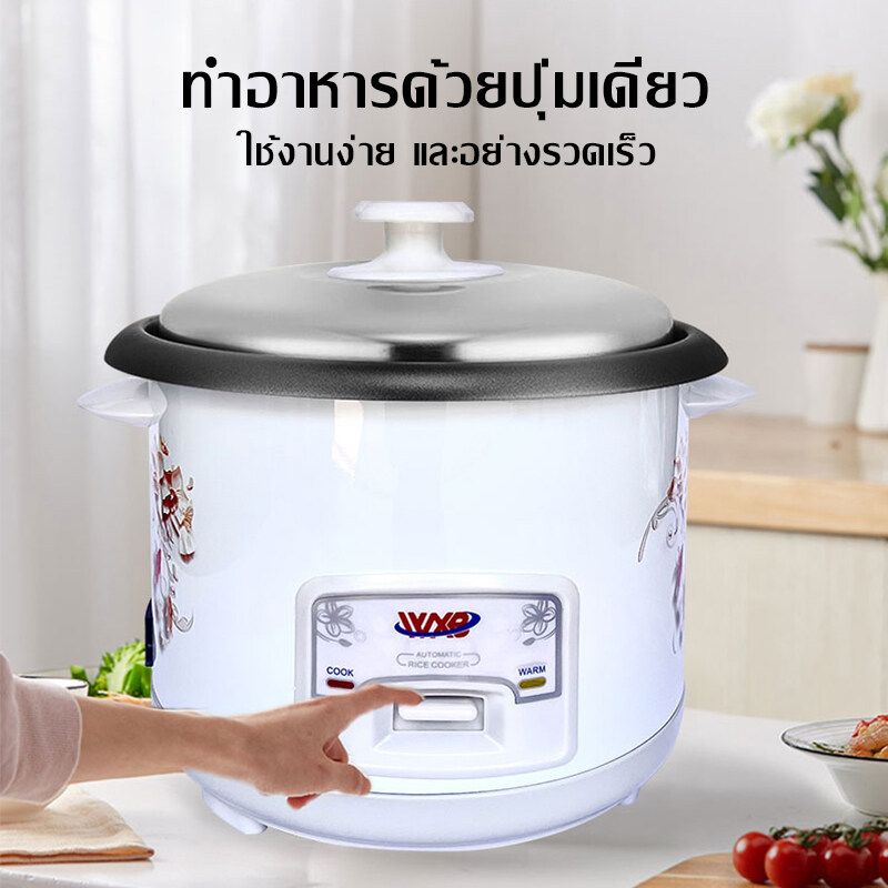 หม้อหุงข้าว หม้อหุงข้าวmini หม้อหุงข้าวไฟฟ้า หม้อหุงข้าว3ลิร หม้อหุงข้าวจิ๋ว หม้อหุงข้าวถูก หมอหุงขาวไฟฟ้า rice cooker หม้อหุงข้าวเล็ก