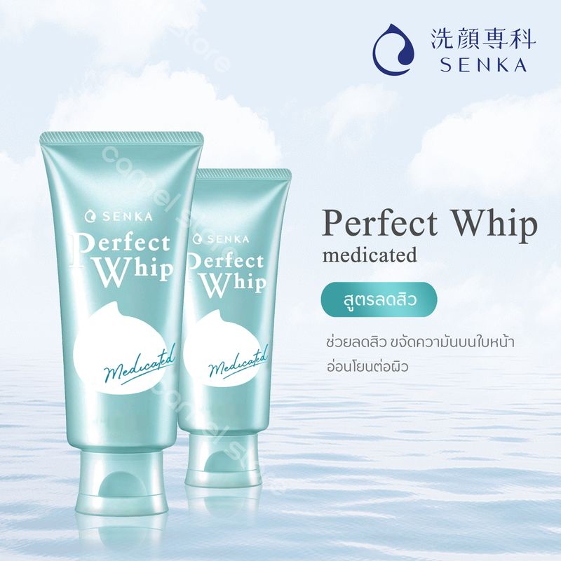 นำเข้าจากญี่ปุ่น สินค้าญี่ปุ่น* Senka Perfect Whip Foam Collagen [120g.] โฟมล้างหน้า เเพคคู่