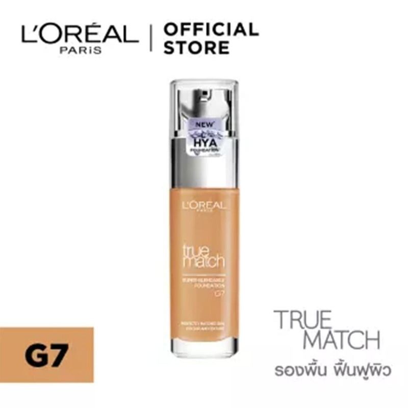 L'Oréal Paris L'OREAL TRUE MATCH LIQUID FOUNDATION 30 ML.