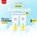 Solaura:UV Reflex Sunscreen SPF50+ PA++++