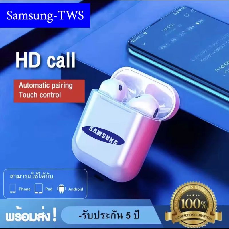 【รับประกัน3ปี】Samsung  หูฟังบลูทูธ ของแท้100% หูฟังเอียบัดไร้สาย พร้อม MIC กันน้ำนTWS สเตอริโอหูฟังกีฬา หูฟังพร้อมเคสชาร์จ ใช้กับมือถือทุกรุ่น