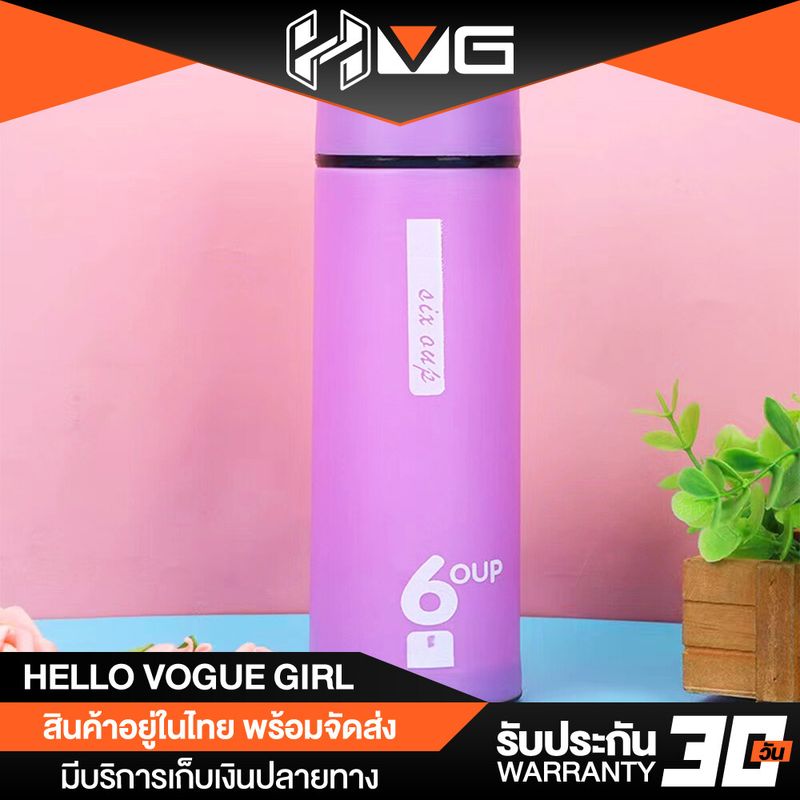 HVG ร้านใหม่ลดราคา!แก้วน้ำ แก้วน้ำแฟชั่น แก้วน้ำมีฝาปิด กระบอกน้ำ ขวดน้ำ ขนาด 450มล【H-06 มี 4 สีให้เลือก】วัสดุแก้วอย่างดี เก็บได้นาน กระติก