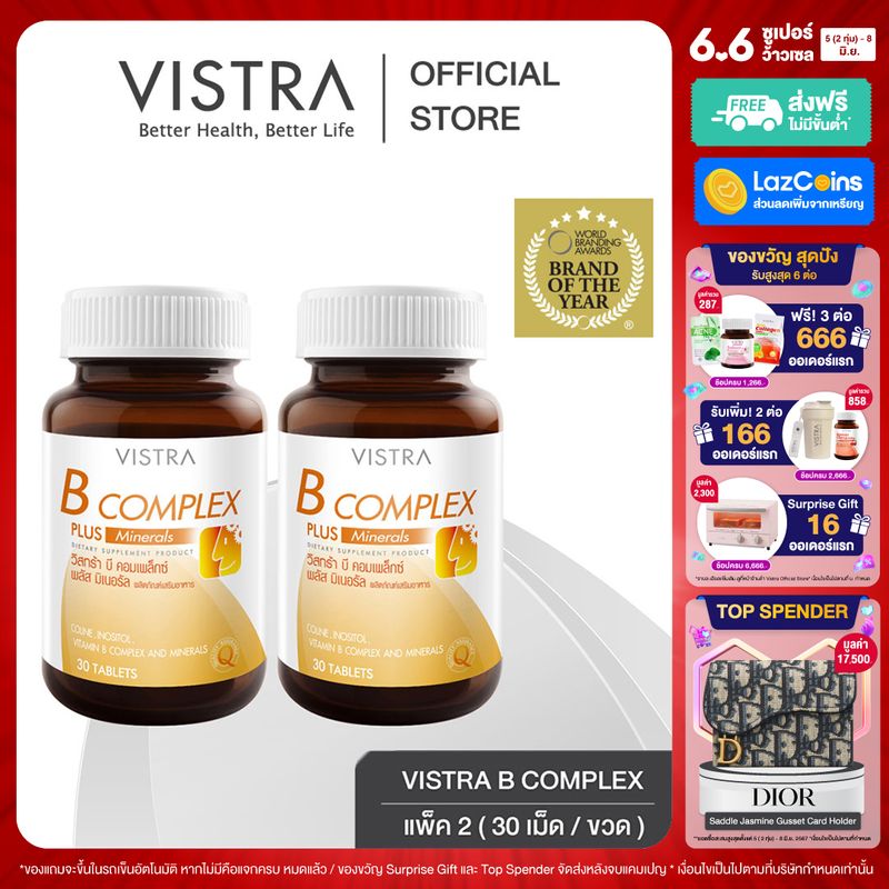 ( Pack 2 ) VISTRA B-COMPLEX PLUS Minerals( 30 Tabs) -วิสทร้า บี คอมเพล็กซ์ พลัส มิเนอรัล [ 30 เม็ด x 2 ขวด = 60 เม็ด ]