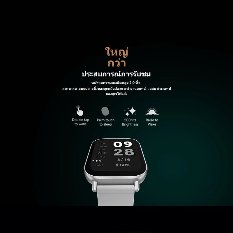 [ขายดี] Xiaomi Redmi Watch 5 / 3 Active หน้าจอ LCD ขนาด 2.0 นิ้ว แบตเตอรี่ใช้ได้นานถึง 18 วัน โทรผ่านบลูทูธได้