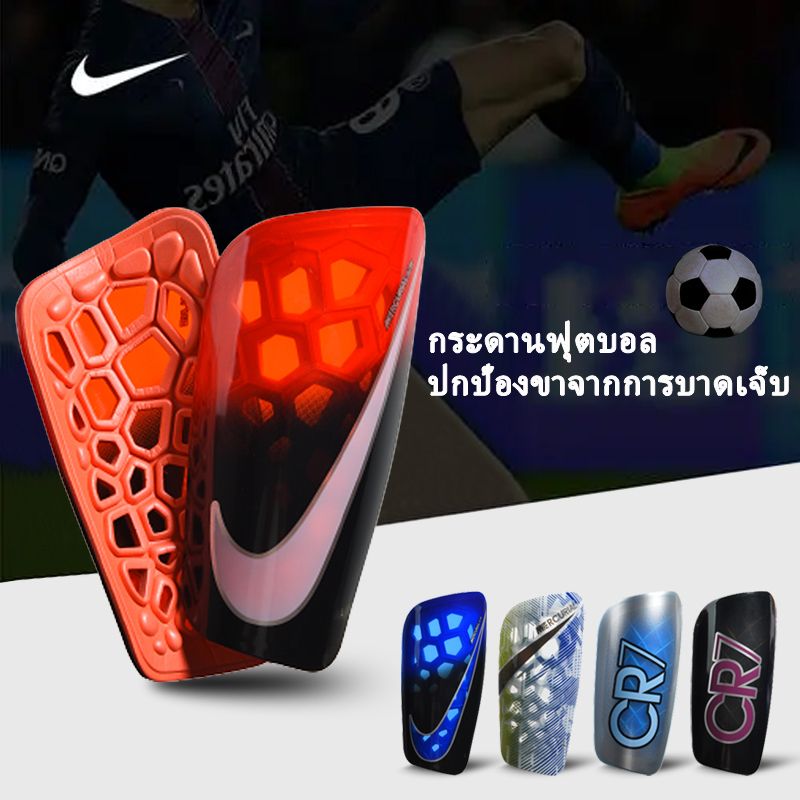 Nike แผ่นป้องกันขา กันลื่น ฟุตบอล สนับแข้ง สำหรับ เด็กและผู้ใหญ่ แข็งแรง สนับแข้งฟุตบอลและฟุตซอ