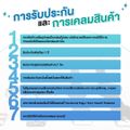 PH Life HR 2 นาฬิกาวัดความดันโลหิต ออกซิเจน-หัวใจ-นอนหลับ กันน้ำ IP68 ออกกำลังกาย 8 โหมด รับประกันศูนย์ 1 ปี