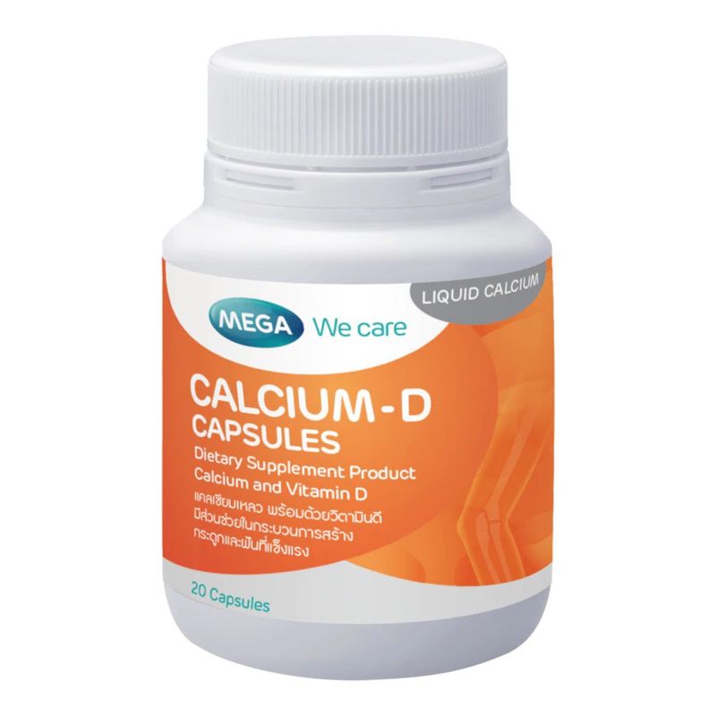 Mega calcium-d 20 capsules เมก้า วี แคร์ แคลเซียม-ดี 20 แคปซูล