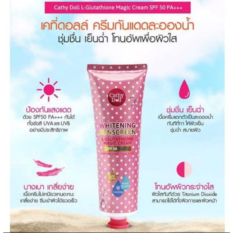 (ขายดี)Cathy Doll Whitening Sunscreen L-glutathione Magic Cream SPF50PA+++ (ครีมกันแดดละอองน้ำ) ปริมาณสุทธิ 138 มล. / 60 มล.