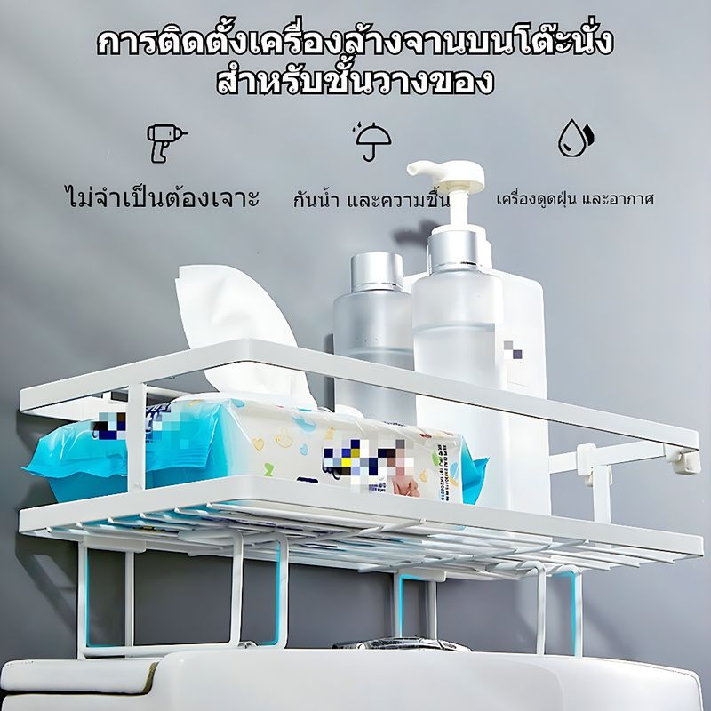 ชั้นวางของบนชักโครก ชั้นวางห้องน้ำ วางของในห้องน้ำ อุปกรณ์จัดเก็บในห้องน้ำ ชั้นวางของในห้องน้ำ ใช้งานได้โดยไม่ต้องเจาะ