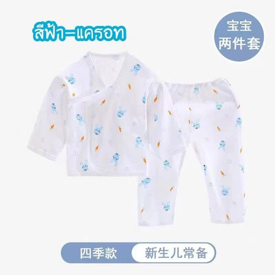 🎀Hellobaby🎀พร้อมส่ง🎈 ชุดเด็กแรกเกิดเสื้อแขนยาวสายผูกหน้า+กางเกงขายาวเว้า สำหรับเปลี่ยนแพมเพิส เสื้อผ้าเด็กแรกเกิด