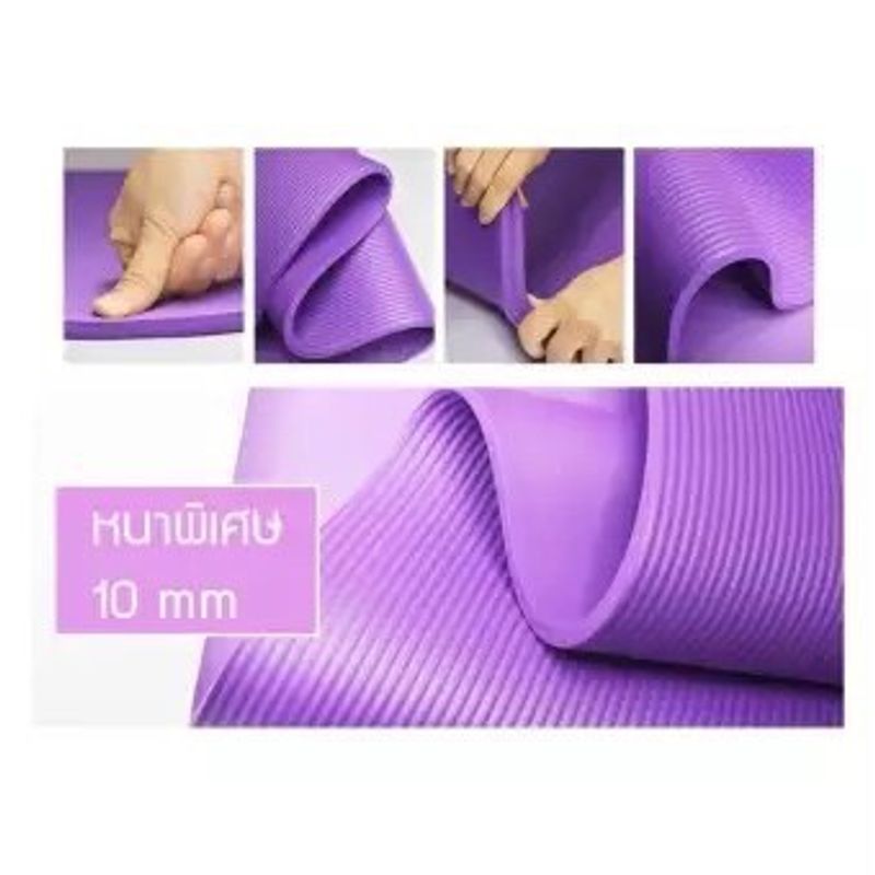 ✨ราคาพิเศษ✨ เสื่อออกกำลังกาย เสื่อโยคะ YOGA MAT  ขนาด 183x61 cm #1159