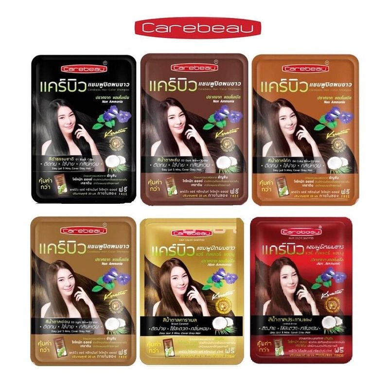 [แท้ ส่งไว!] Carebeau Hair Color Shampoo แชมพูปิดผมขาว ผมหงอก แคร์บิว แฮร์ คัลเลอร์ เปลี่ยนสีผม กลิ่นหอม+แถมทรีทเมนท์