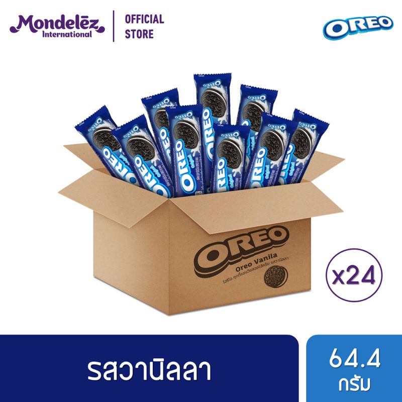 [ยกลัง 24 ชิ้น] Oreo Vanilla โอรีโอ คุกกี้แซนวิชสอดไส้ครีม รสวานิลลา 64.4 กรัม