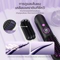 Haxon Wireless Portable Brush SS01  หวีไฟฟ้าไร้สาย พกพาสะดวก มีไอออนเคราตินบำรุงผม ร้อนเร็ว ซี่หวีเคลือบไม่ลวกหน้าและมือ