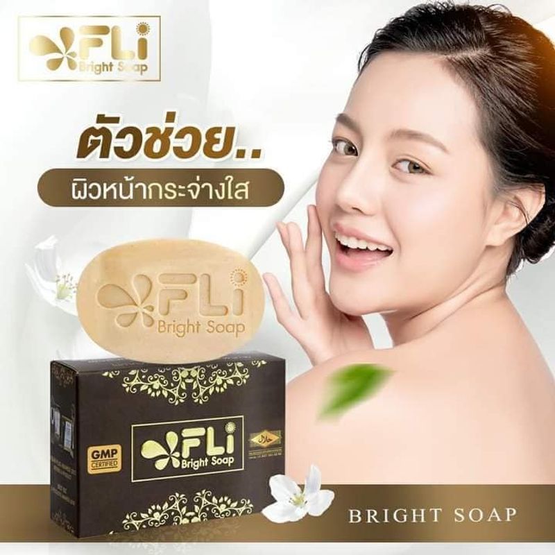 FLI  ฺBright Soap สบู่เอฟแอลไอไบร์ทโซฟ 120 กรัม สบู่fli สบู่แก้ผื่นคัน( ซิ้อ 3แถม 3  )ของแท้100% ส่งด่วน