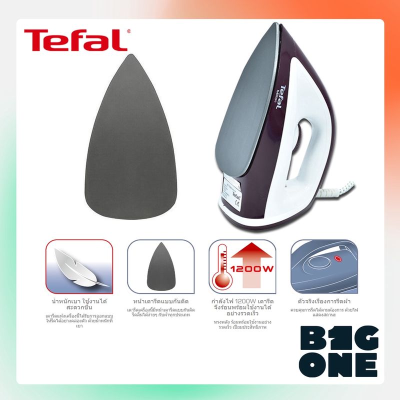 Tefal เตารีดแห้ง รุ่น FS2622 แผ่นความร้อนเคลือบสารกันติด PTFE 1200 วัตต์ น้ำหนักเบา คล่องตัว จัดเก็บสะดวก รับประกัน 2 ปี