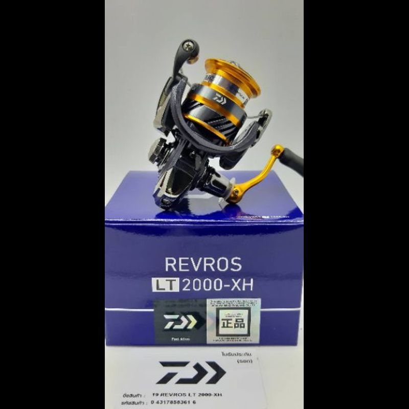 รอกสปินไดว่า​DAIWA​ REVROS​ LTเบอร์​1000-3000รับ​ประกัน​บริษัท​ได​ว่า​เซ​โ​ก๊ะ​ไทยแลนด์​จ​ำ​กัด​ของแท้100​%