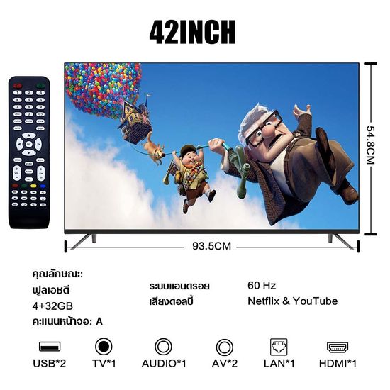 Android Smart TV