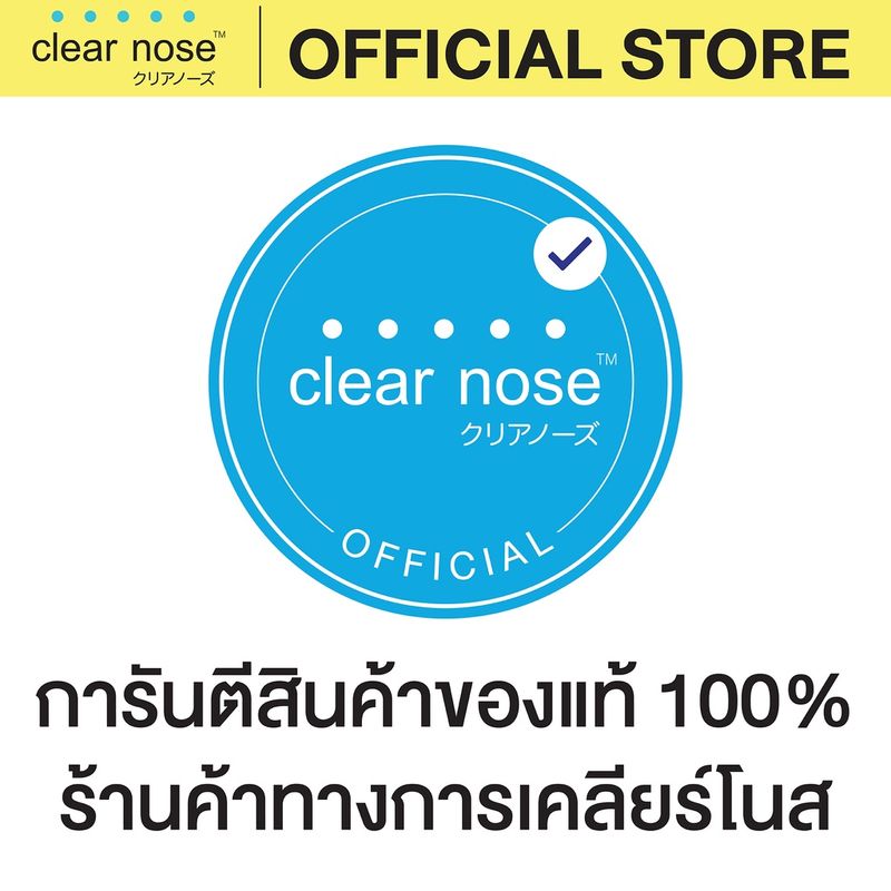 [โปรแรง]เจลสิวเคลียร์โนส Clear Nose Acne gel สูตรเข้มข้น เจลสิว 4g แบบซอง x7ชิ้น (AGS 6+1)