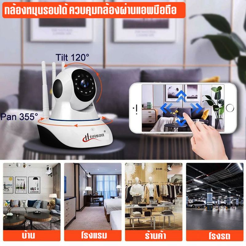 Hivison กล้องวงจรปิดไร้สาย Color Full HD ​4ล้านพิกเซล​ WiFiWireless Home Securety IPCamera 2way audio มีอินฟาเรดมองเห็นภาพชัดในที่มืด