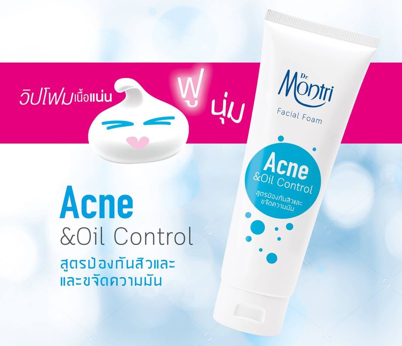 [หลอดใหญ่] Dr. Montri Facial Foam ดร.มนตรี เฟเชียล โฟม [125 g.] วิปโฟม ล้างหน้า