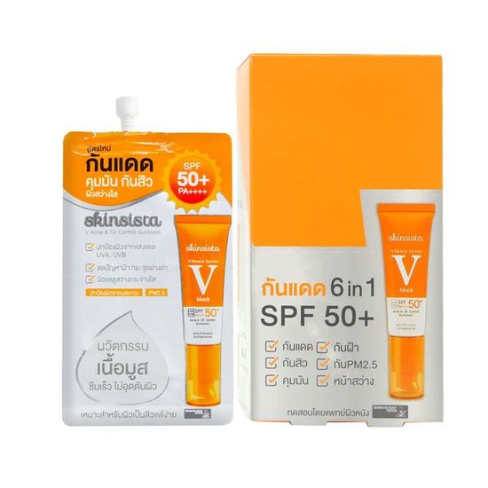 Skinsista สกินซิสต้า วี แอคเน่ Skinsista V Acne(มีให้เลือก 3 สูตร ทั้งแบบกล่องและแบบซอง)