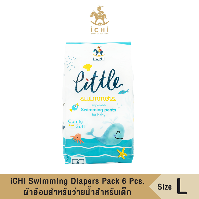 iCHi Swimming Diapers Pack 6 Pcs  ไซส์ L ผ้าอ้อมสำหรับว่ายน้ำสำหรับเด็ก แพมเพิสว่ายน้ำ กางเกงผ้าอ้อม แพมเพิส กันน้ำ