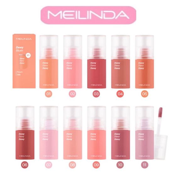 MEILINDA EXTRAORDINARY DEWY BLUSH MC 5092 เมลินดา เอ็กตร้าออดินารี่ ดิววี่ บลัช บลัชออน เนื้อครีม เนื้อลิควิด แก้มฉ่ำ