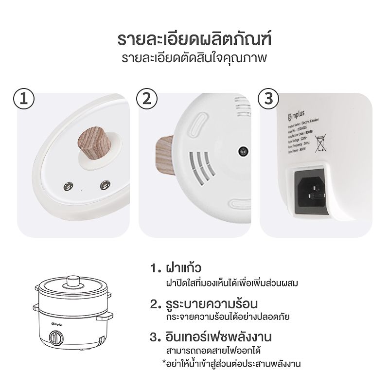 inssa:กระทะไฟฟ้า 1.5 ลิตร หม้อไฟฟ้า หม้อหุงข้าวไฟฟ้า หม้อไฟฟ้าอเนกประสงค์,1.5L