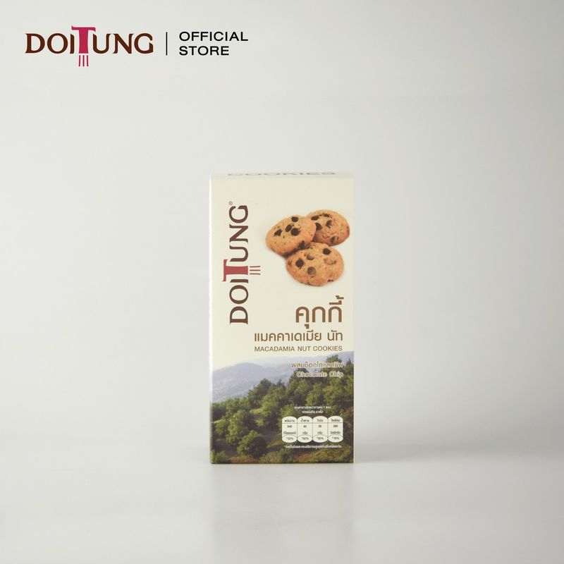 DoiTung Macadamia Nuts Cookies Chocolate Chips (120 g.) คุกกี้ แมคคาเดเมียนัท รสช็อกโกแลตชิพ ดอยตุง หมดอายุ 06/09/2024