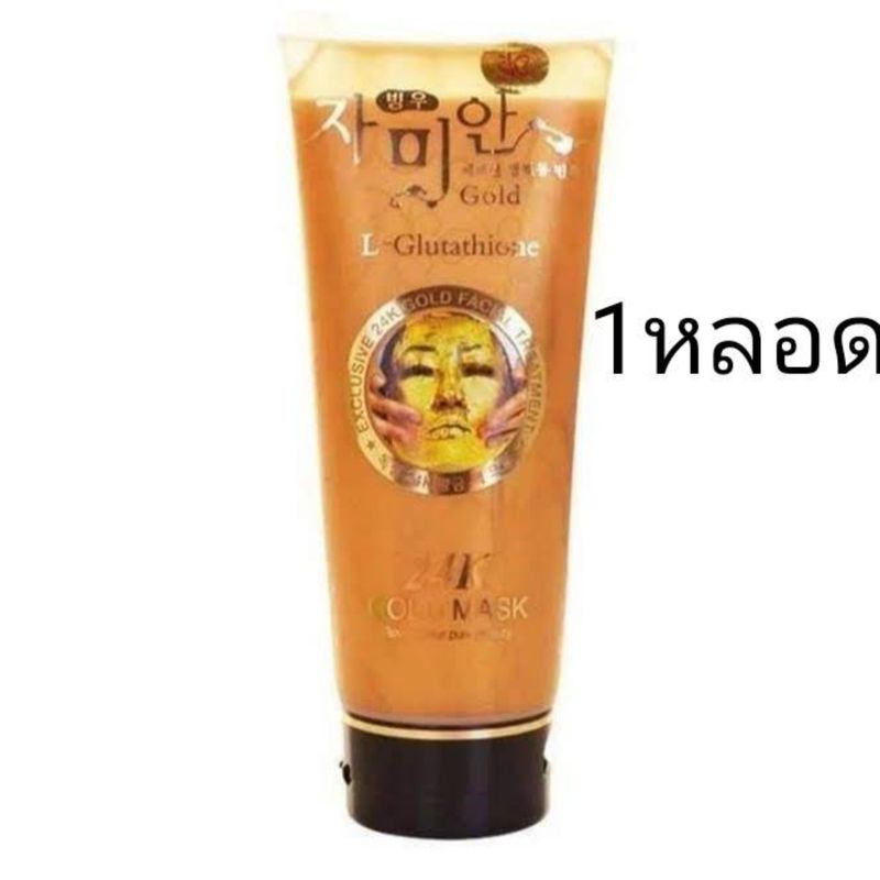 24K Gold Mask L-Glutathione ครีมมาส์กหน้าทองคำ มาส์ก  ( 1 หลอด )