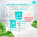 Good Skin:ครีมกิมจิ,ครีมกิมจิ 1 หลอด