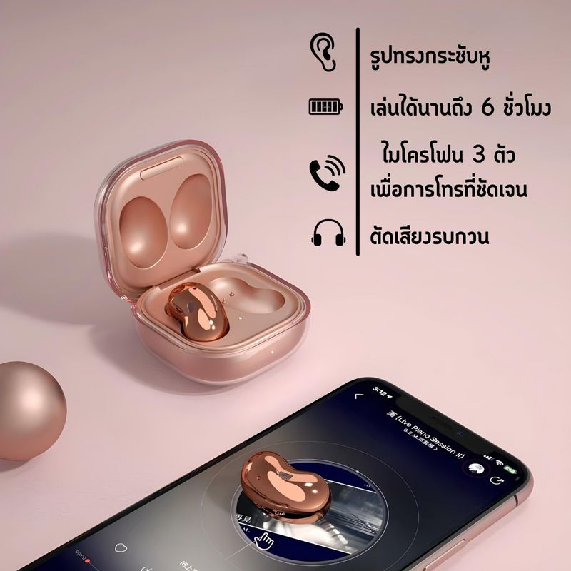 หูฟังบลูทูธไร้สาย Samsung Galaxy Buds Live R180 พร้อมเคสชาร์จเก็บไฟ มีระบบตัดเสียงรบกวน มีรับประกัน