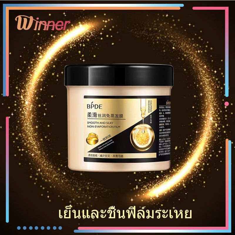 ครีมยืดเคราติน เคราตินบำรุงผม ครีมหมักผม 500g ครีมหมักผมเสีย ครีมบำรุงผม เซรั่มบำรุงผม เคราตินผมตรง Hair Treatment-149/1335/726/1235